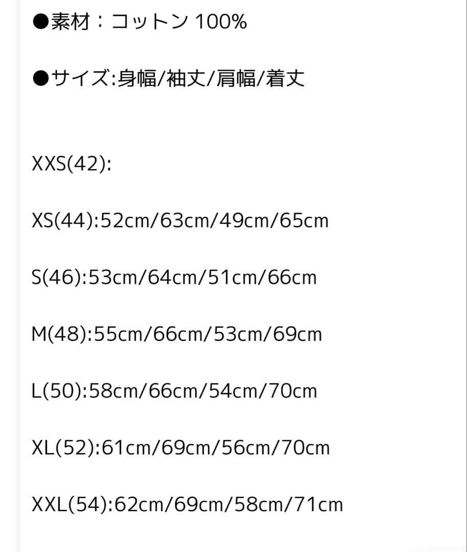 新品タグ付き　モスキーノ　パーカー　トレーナー
