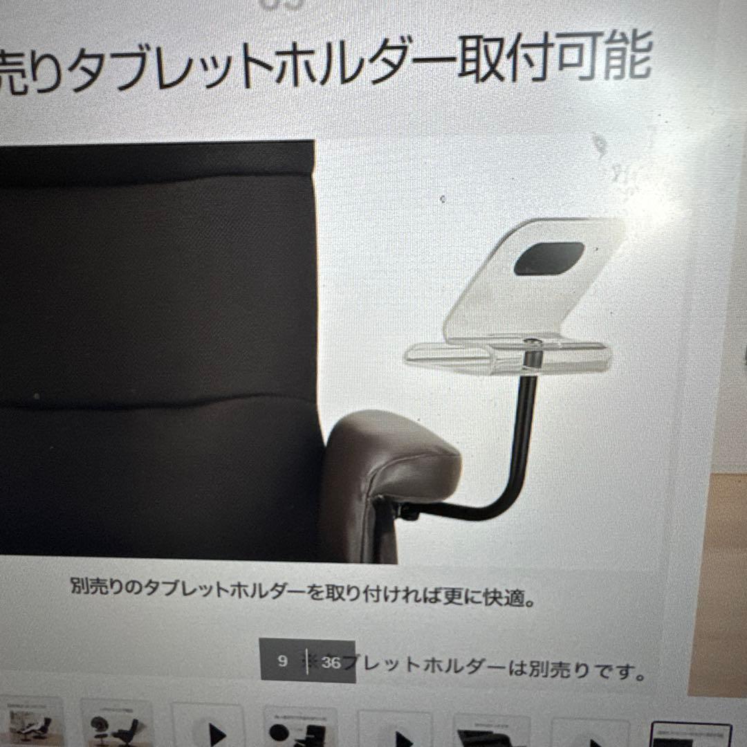 リクライニングソファ ブラック オットマン付き　ニトリ　未使用