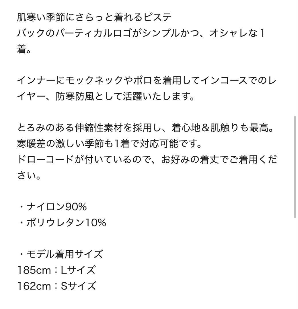 RUFFLOG カーキ ハーフジップ ピステ