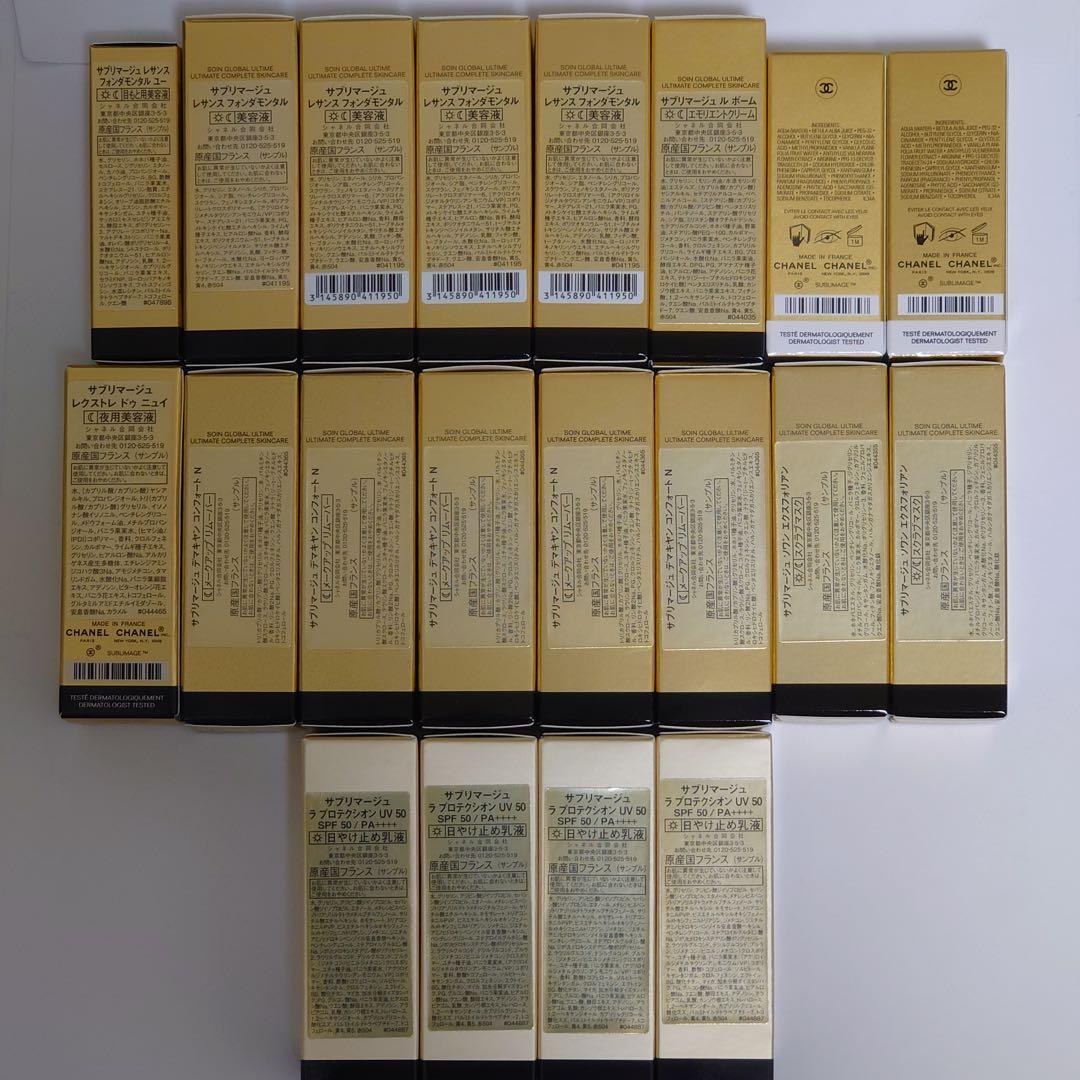 【新品未開封】SUBLIMAGE SKINCARE TOTAL SET