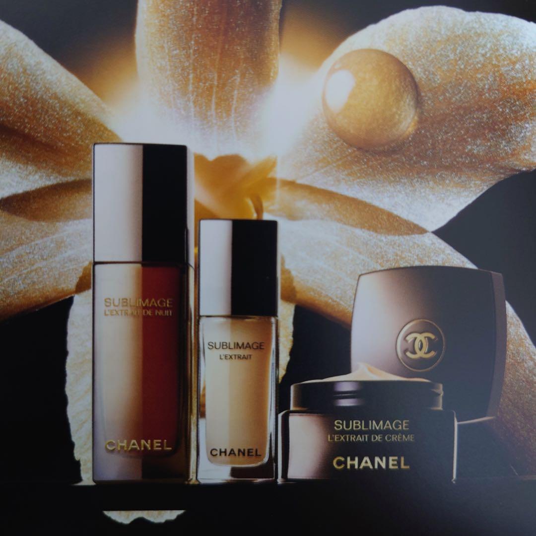 【新品未開封】SUBLIMAGE SKINCARE TOTAL SET