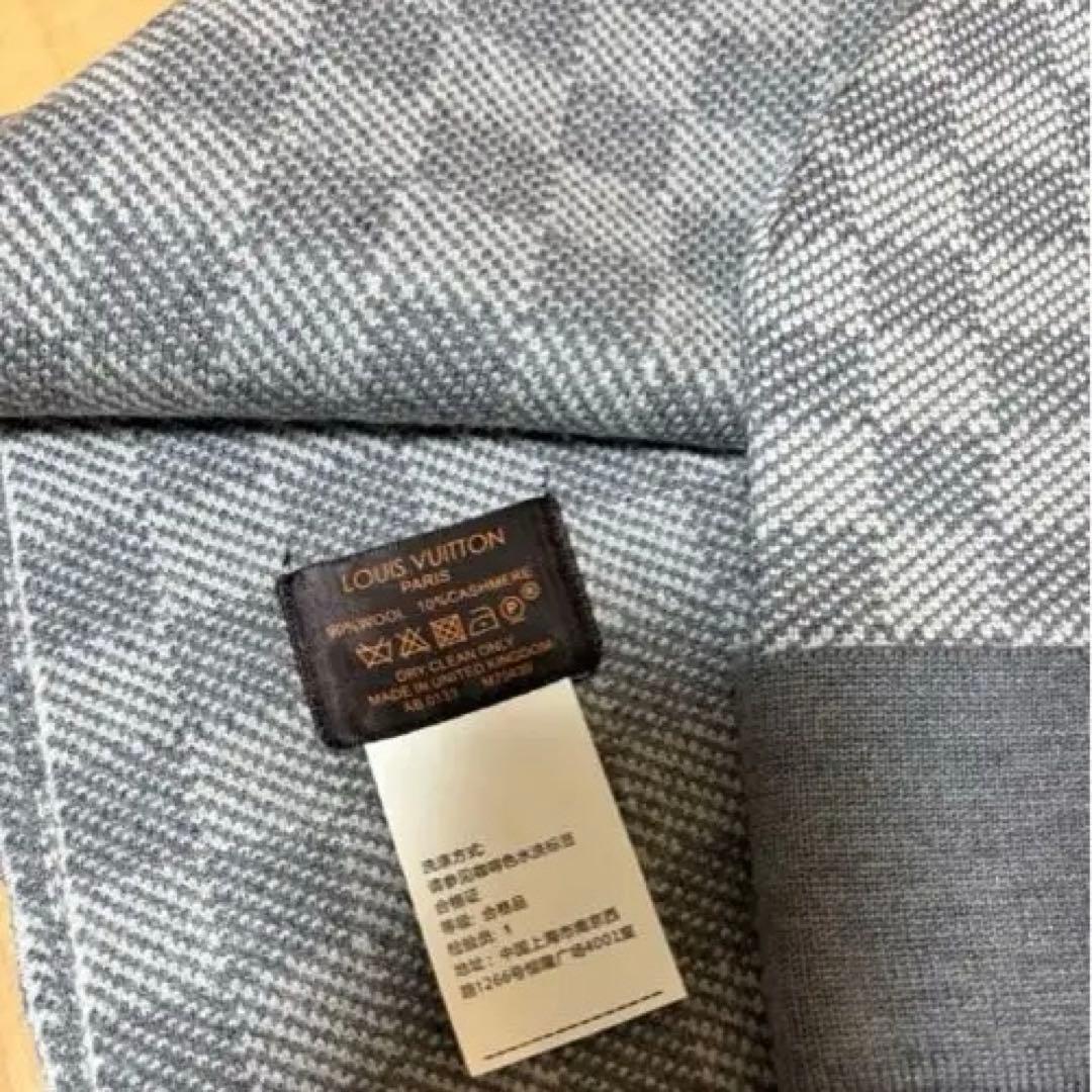 Louis Vuitton beanie のみ