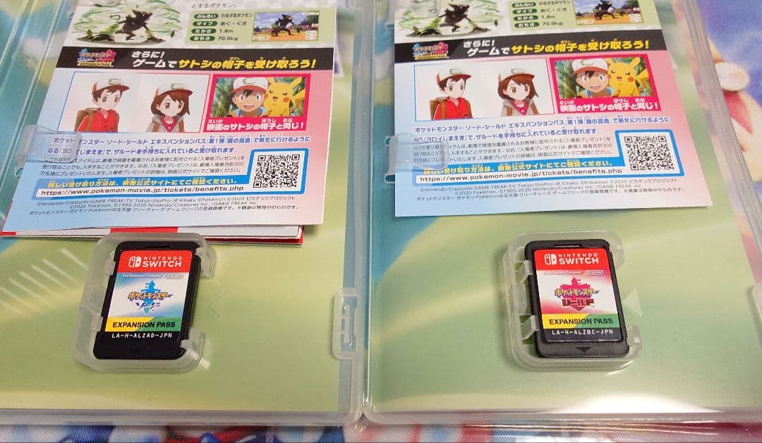 ポケットモンスター ソード シールド + EXPANSION PASS