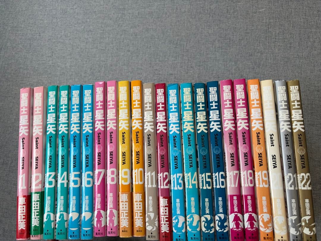 聖闘士星矢 全22巻セット