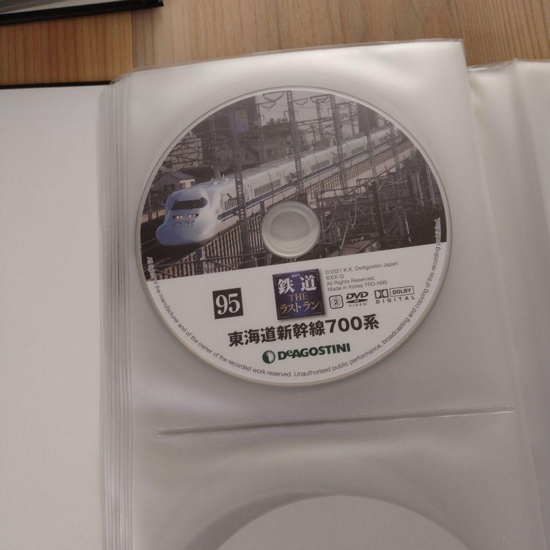鉄道THEラストランDVDセット1〜95