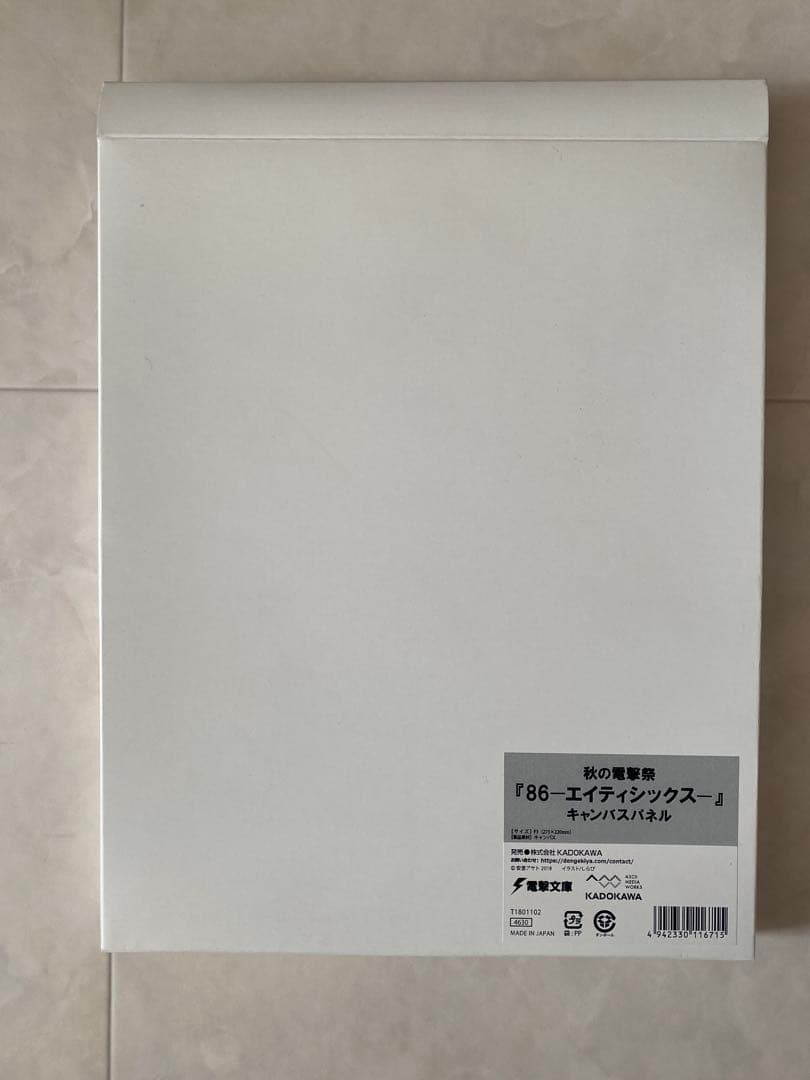 86 エイティシックス 直筆サイン入り キャンバスパネル