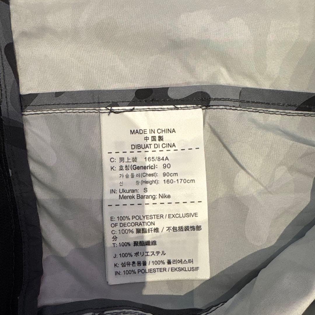 F.C.R.B×NIKE ジャケット 黒系迷彩 Sサイズ