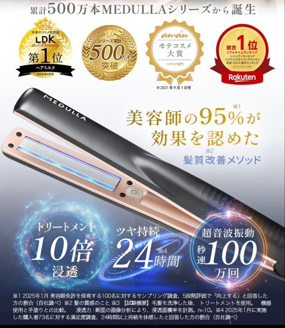 再値下げ!!【新品】ソニックシャインプロ&セラム＆ブラシ