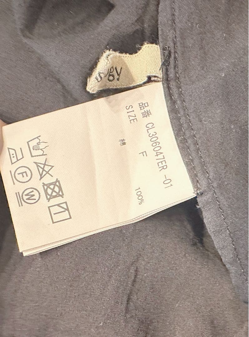 ★美品★Curensology レイヤードキャミソール