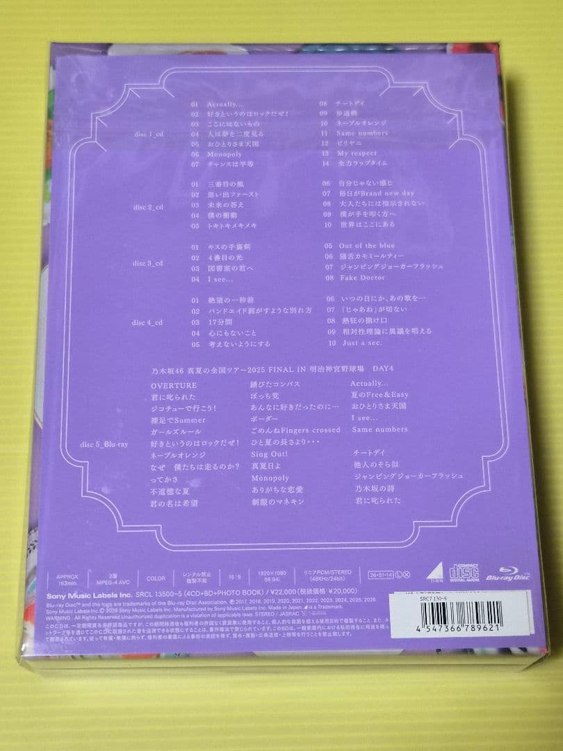 My respect 完全生産限定盤 特典 無し 乃木坂 日向坂 櫻坂 AKB②