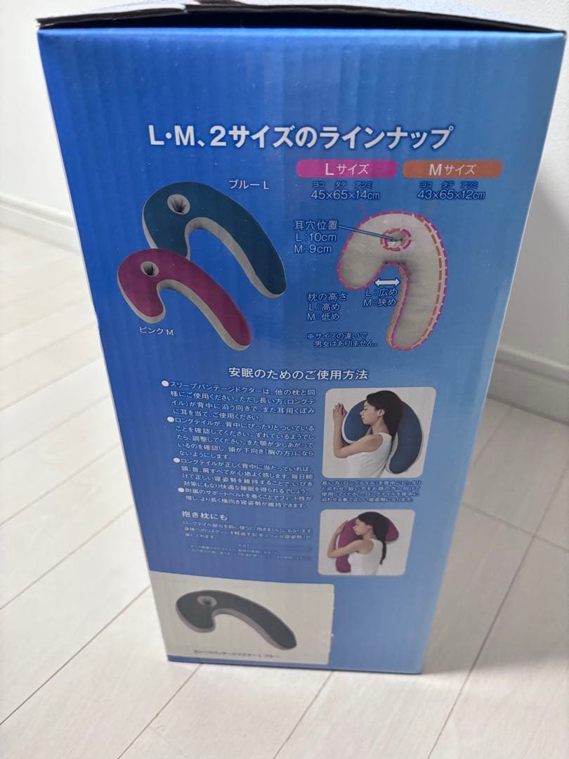 FranceBed スリープバンテージドクター