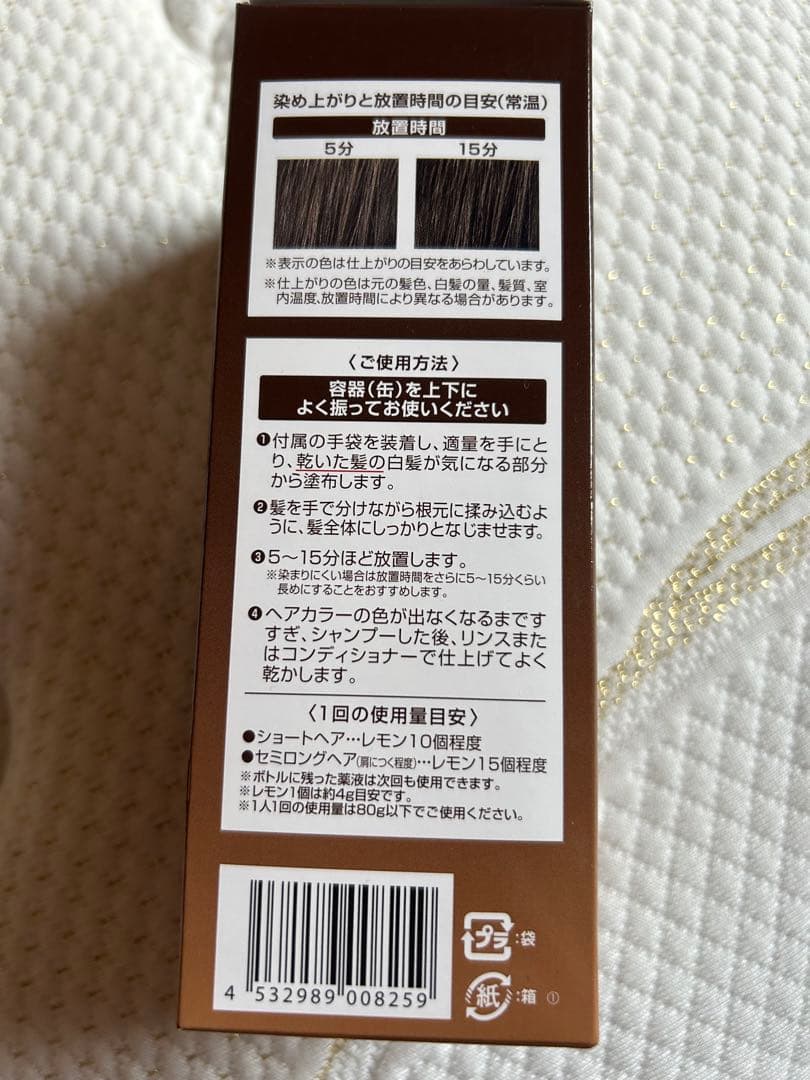 ÉCLAT Air color ダークブラウン 5個セット