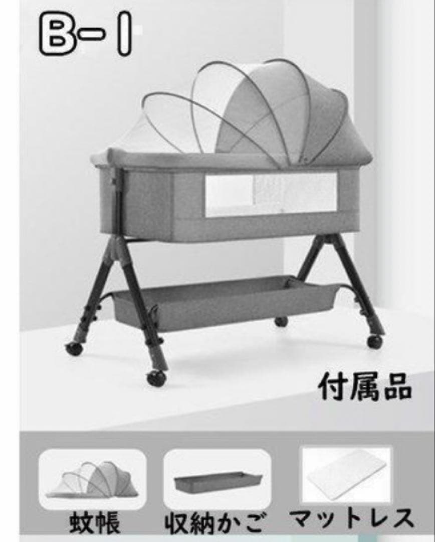 グレー ベビーベッド メッシュカバー付き