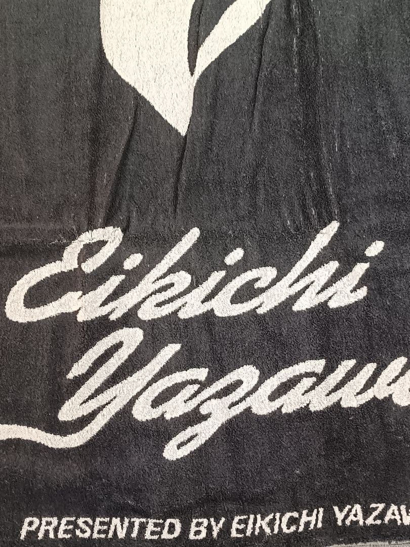 【未使用】矢沢永吉 スペシャルビーチタオル SBT （顔 ）リバーシブル 黒/白