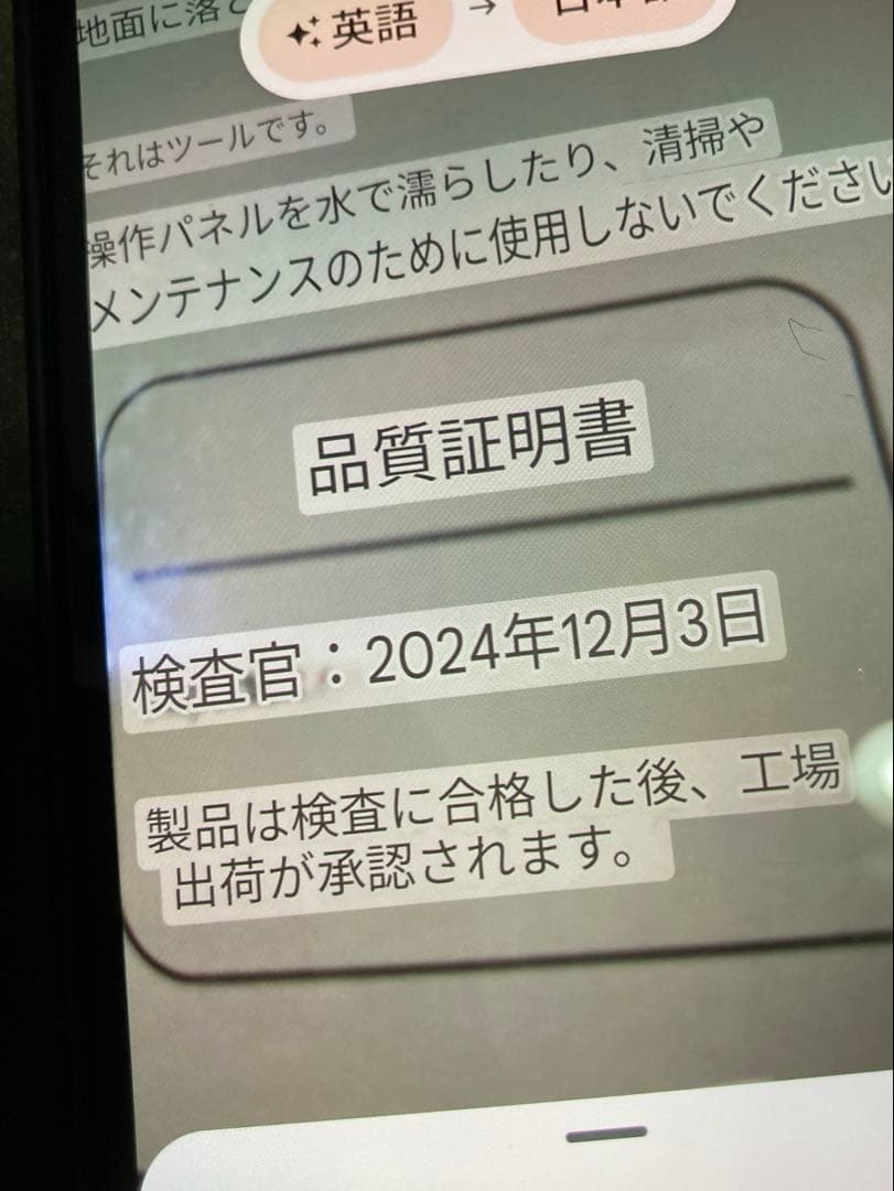 お値下げしました‼️OlyLife THz Tera-P90