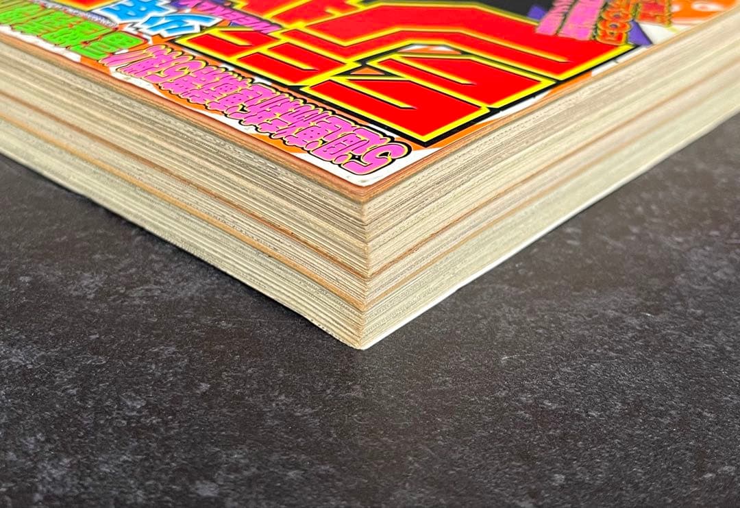 ●週刊少年ジャンプ 1998年 14号 ●新連載 HUNTER×HUNTER