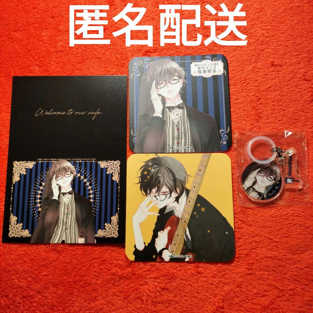 福山リョウコ　覆面系ノイズ　コースター　グリーティングカード　めじるしアクキー