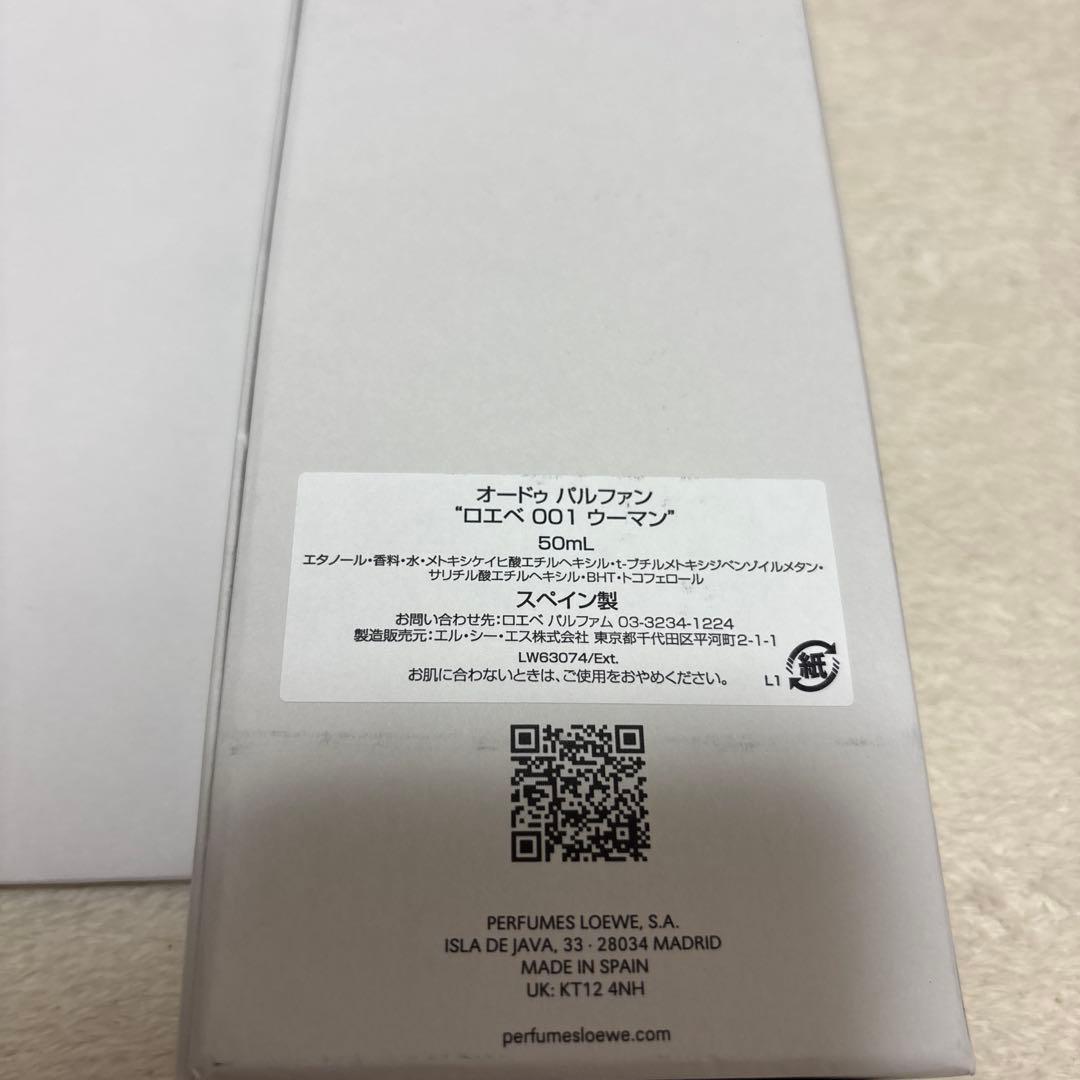 香水(女性用) LOEWE 001 WOMAN Eau de Parfum 50ml