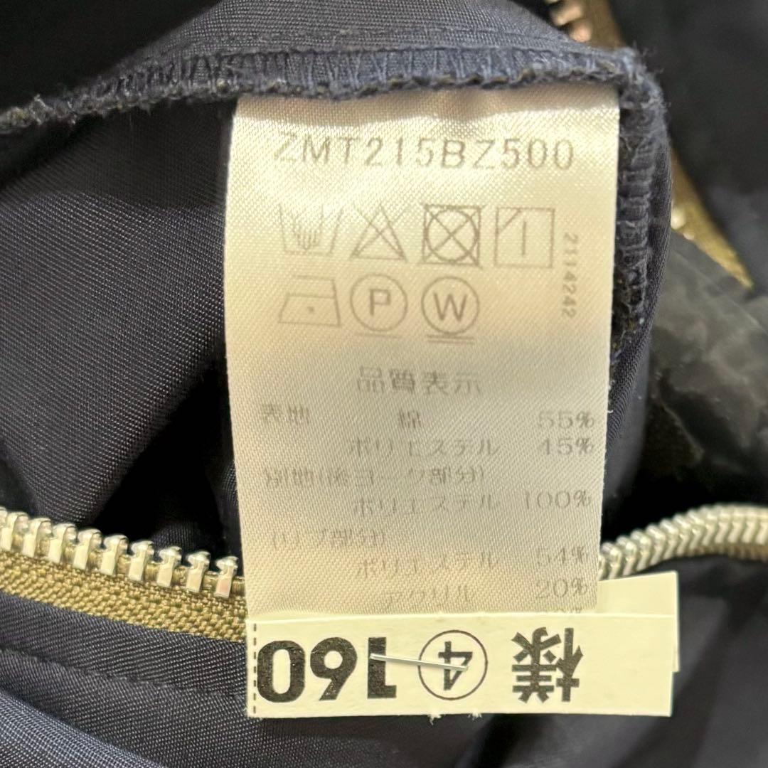 【MARECHAL TERRE 】ボリュームフレアーブルゾン　サイズ2