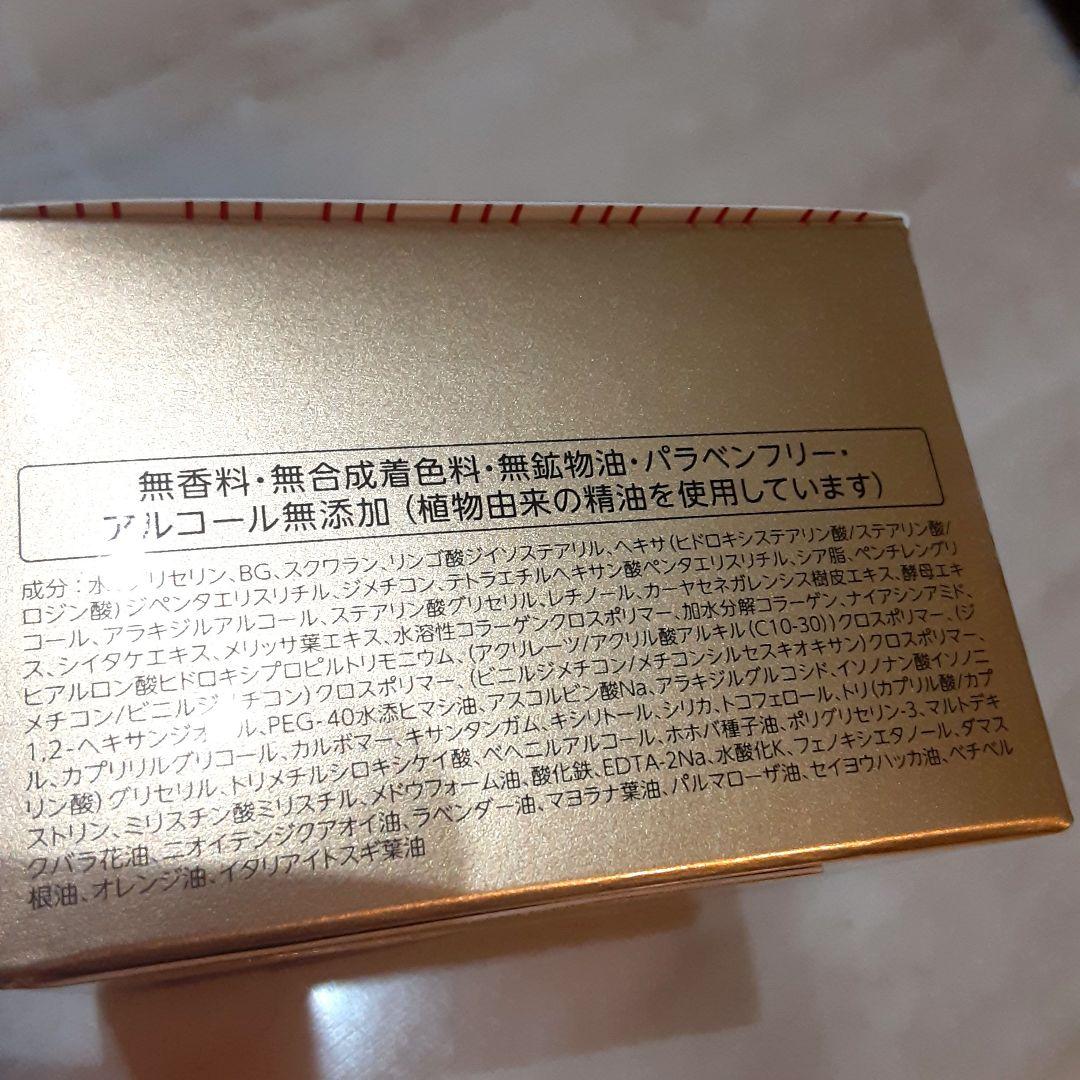 新品未使用　ドクターシーラボ　エンリッチメディカリフトクリーム