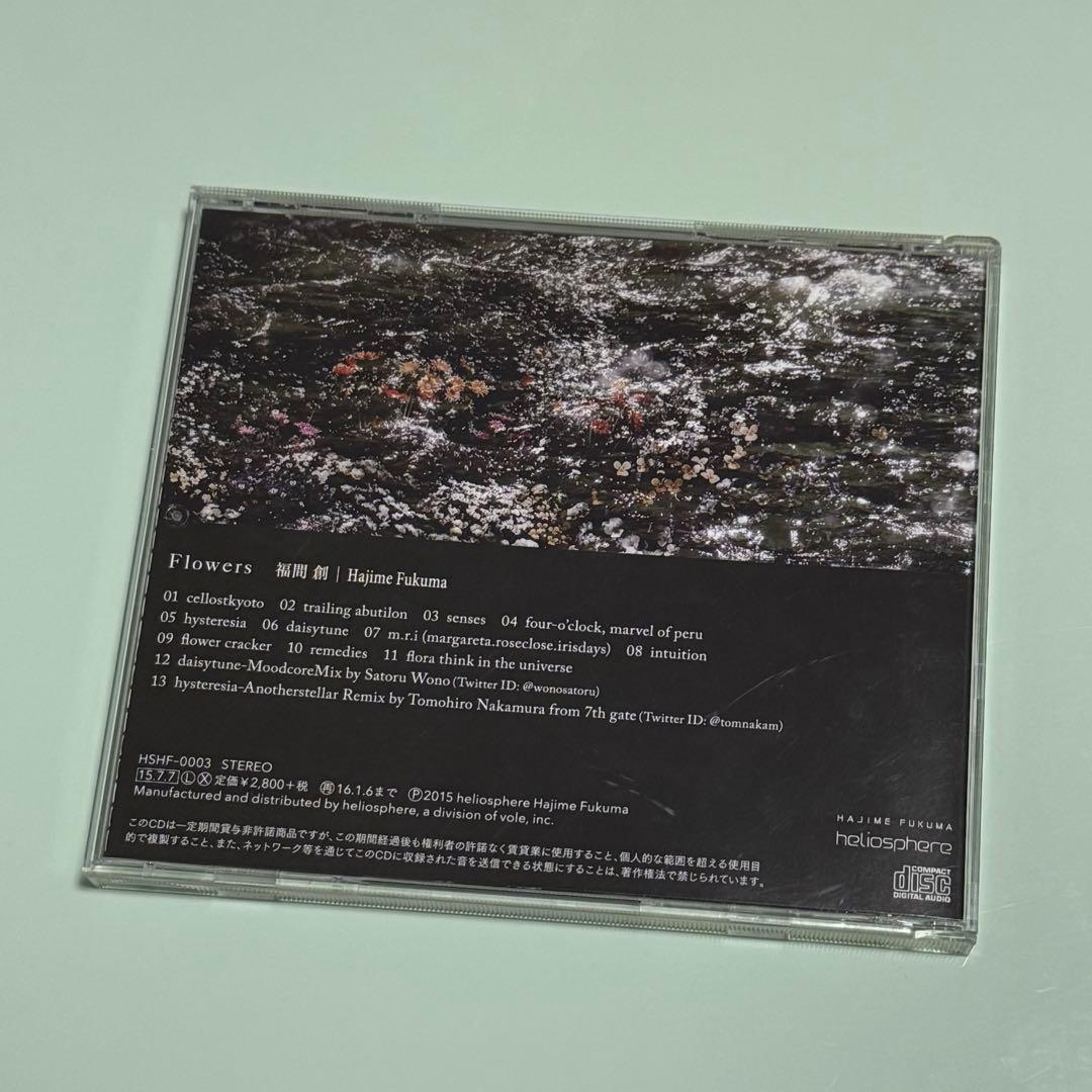 福間創 CD Flowers ambi valance 直筆サイン バラ売り不可