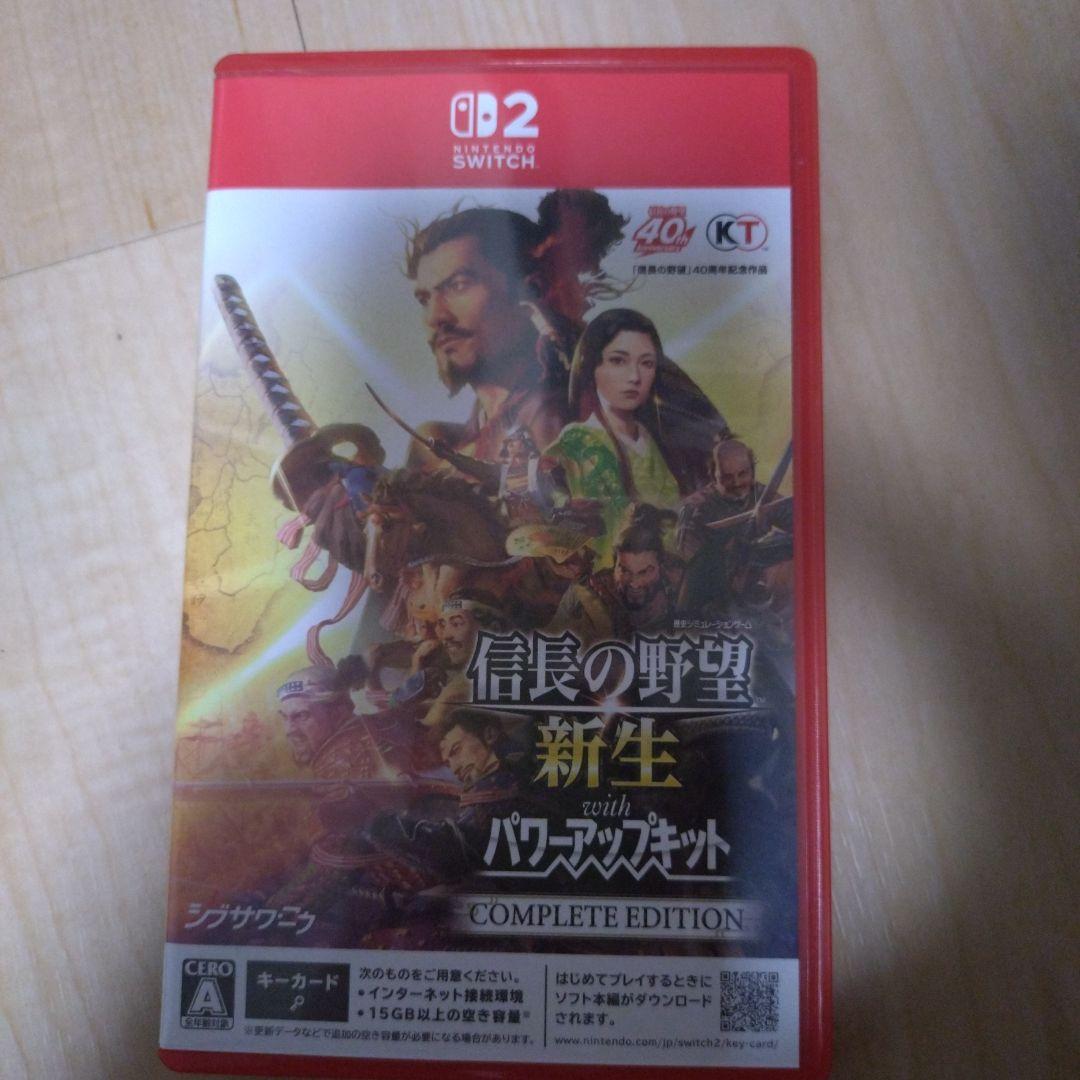 信長の野望 新生 COMPLETE EDITION