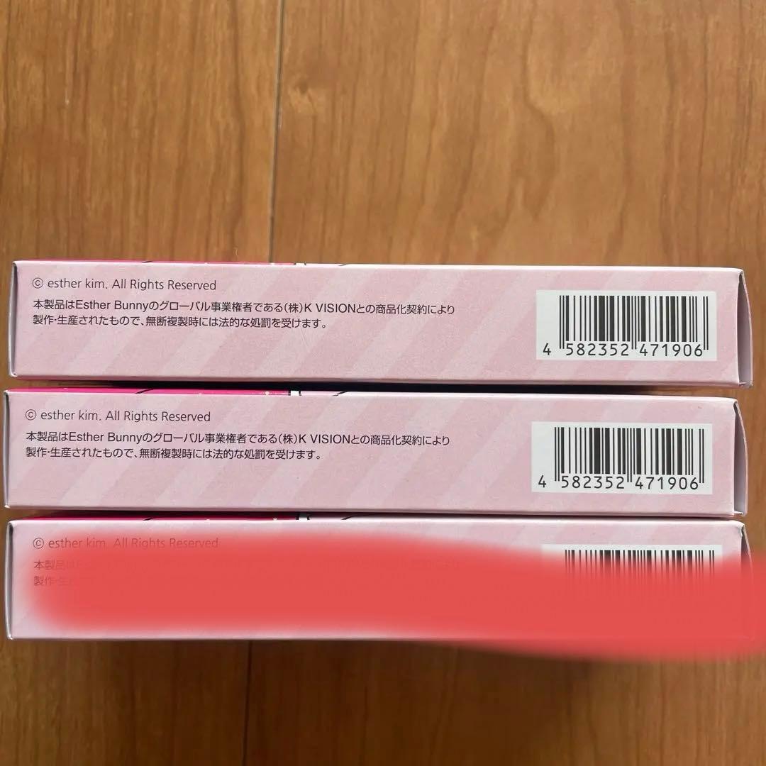 正規品 エマーキット エマーキッド まつげ美容液 3本セット※バラ売りOK