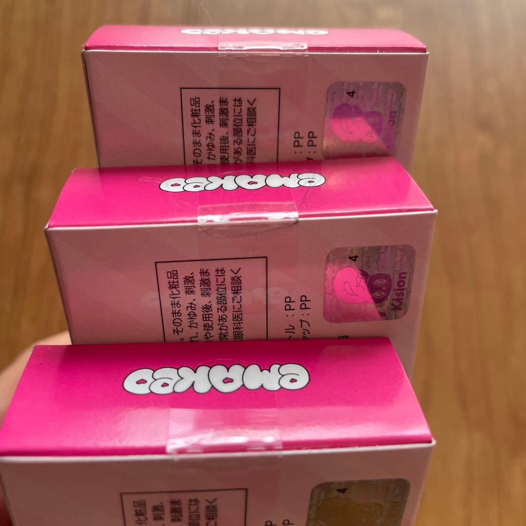 正規品 エマーキット エマーキッド まつげ美容液 3本セット※バラ売りOK