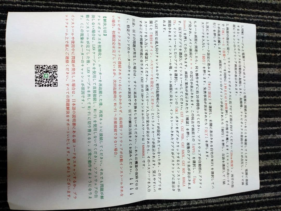 DIGIBOX D3 Plus 6Kモデル 4GB RAM 64GB