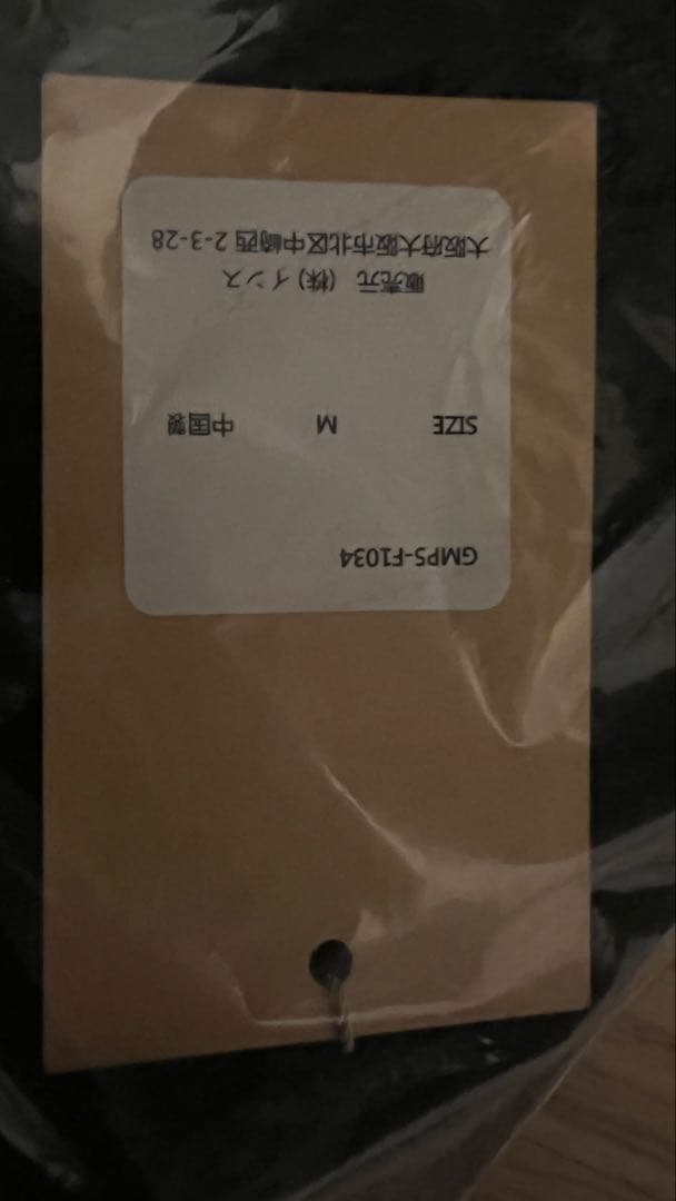 GRAMICCI Begin別注 超キレイに穿けるNNジャストカット