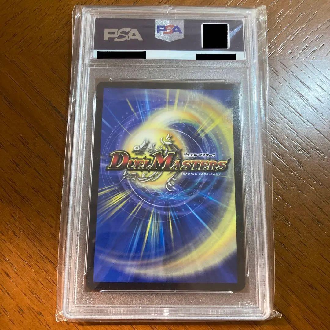 我我我ガイアール・ブランド　金　PSA10 ガイアールブランド