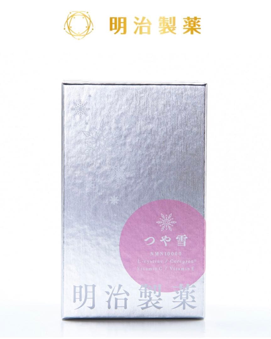 新品・２点【NMN10000、セレプロン配合】明治製薬 つや雪 30日分 90粒
