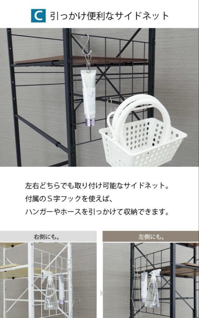 ランドリーラック バスケット カゴ ゴミ箱上 洗濯かご2個付き