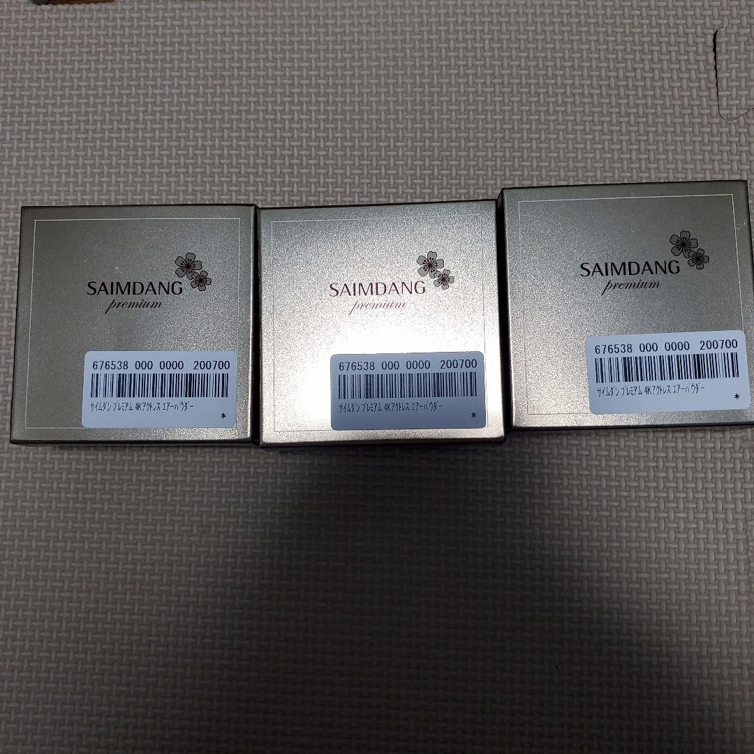 SAIMDANG サイムダンプレミアム4Kアウトレス エアーパウダー 12g