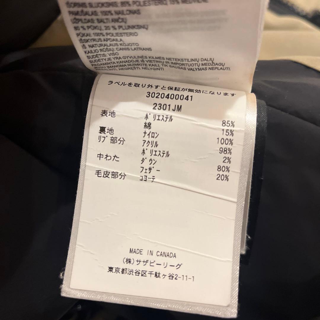   (2301JM) ダウンジャケット XS