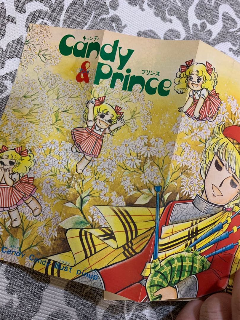 キャンディ・キャンディ いがらしゆみこ。超希少。9巻初版。ピンナップつき。