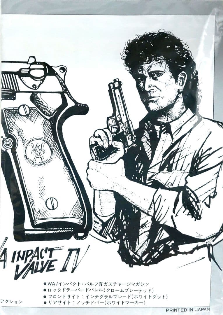 ガスガンWA【ベレッタM92FS】