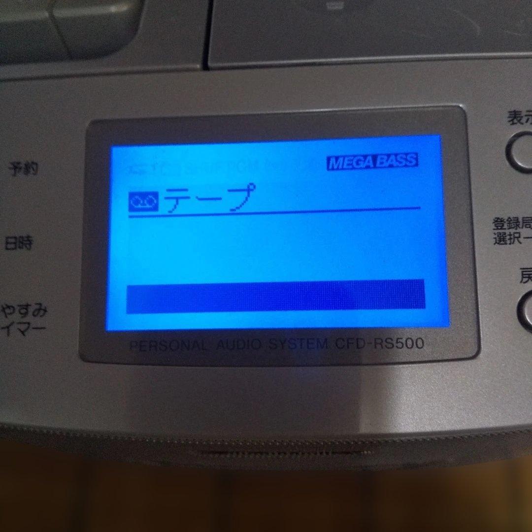 Sony CFD-RS500 シルバー オーディオシステム