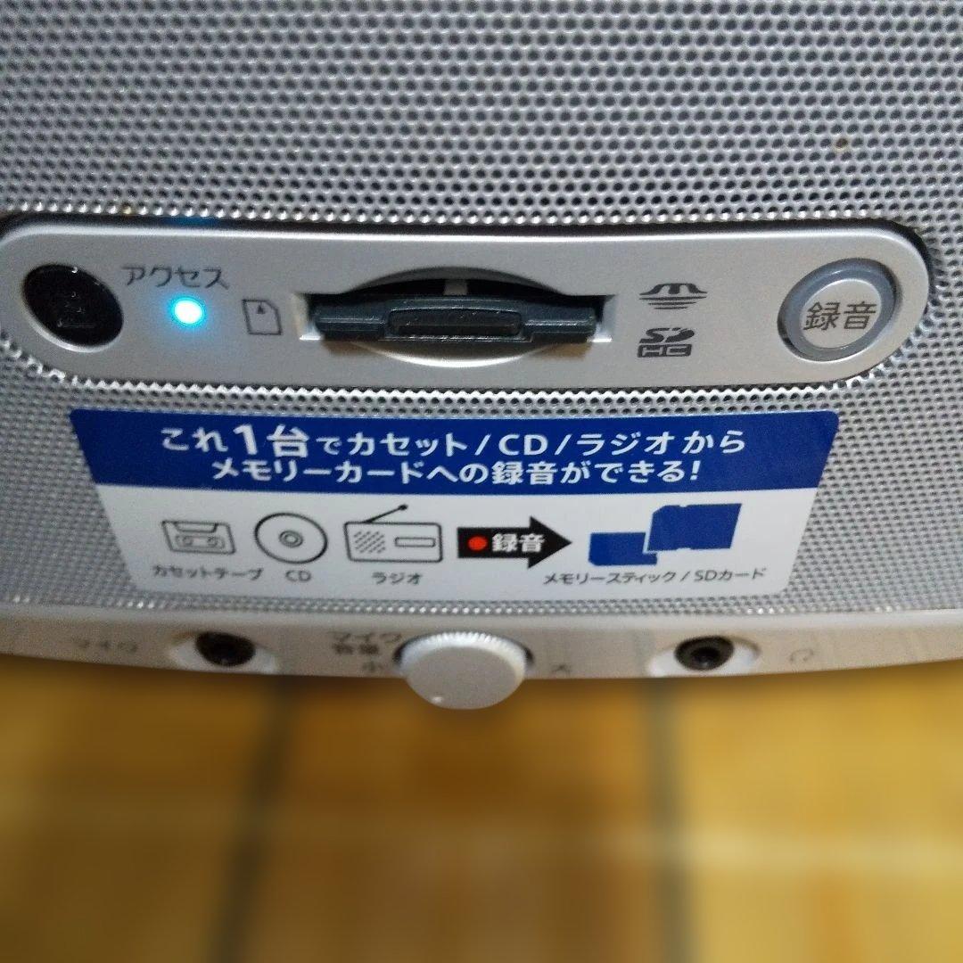 Sony CFD-RS500 シルバー オーディオシステム