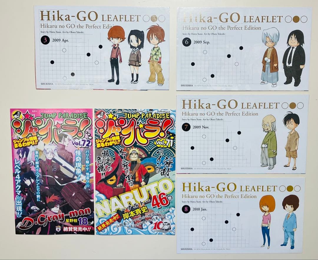 【全巻初版】★ヒカルの碁 完全版 1〜20巻 全巻セット ほったゆみ 小畑健★