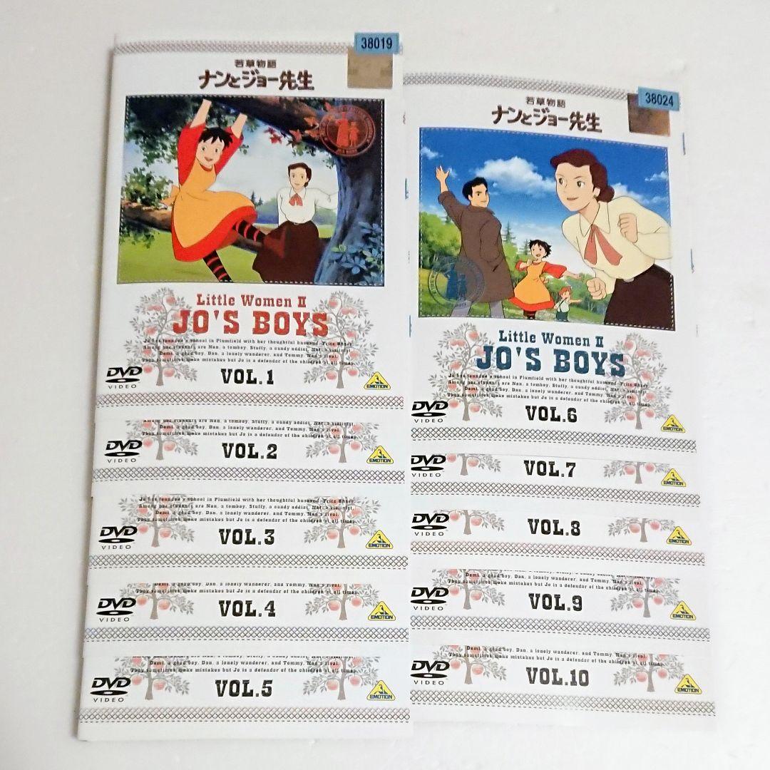 「ロミオの青い空／ナンとジョー先生／七つの海のティコ」DVD 世界名作劇場 全巻