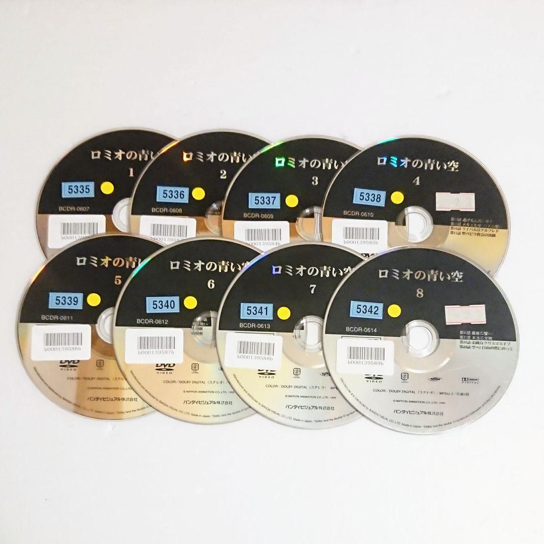 「ロミオの青い空／ナンとジョー先生／七つの海のティコ」DVD 世界名作劇場 全巻