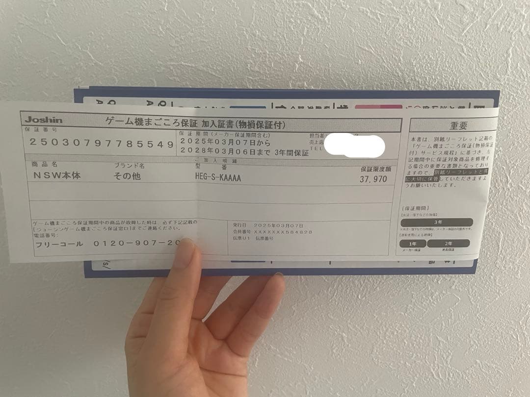 【新品未使用】Nintendo Switch 有機ELモデル 本体