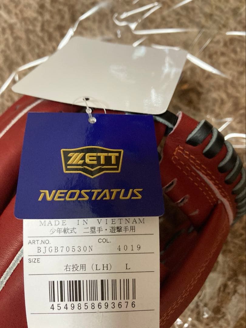 ZETT ゼット　少年　軟式グローブ