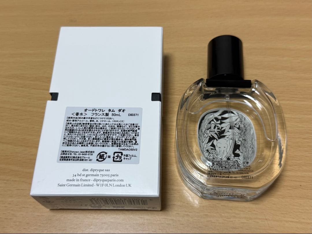 ディプティック★オードトワレ タム ダオ 50ml★
