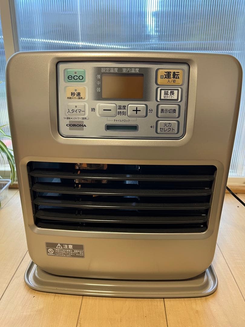 コロナ石油ファンヒーターFH-SR3325Y（N）9 畳リモコン付