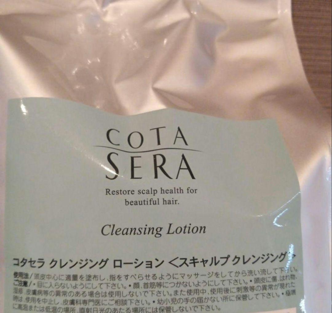 コタセラ　クレンジングローション　スキャルプクレンジング　1000g COTA