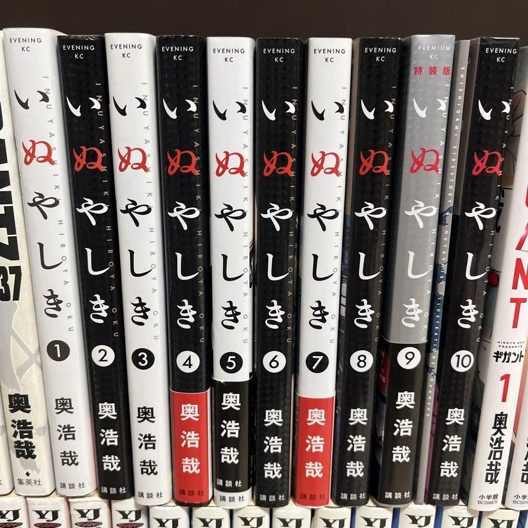 【✨GANTZ／ガンツ✨GIGANT／ギガント✨いぬやしき✨全巻セット✨】