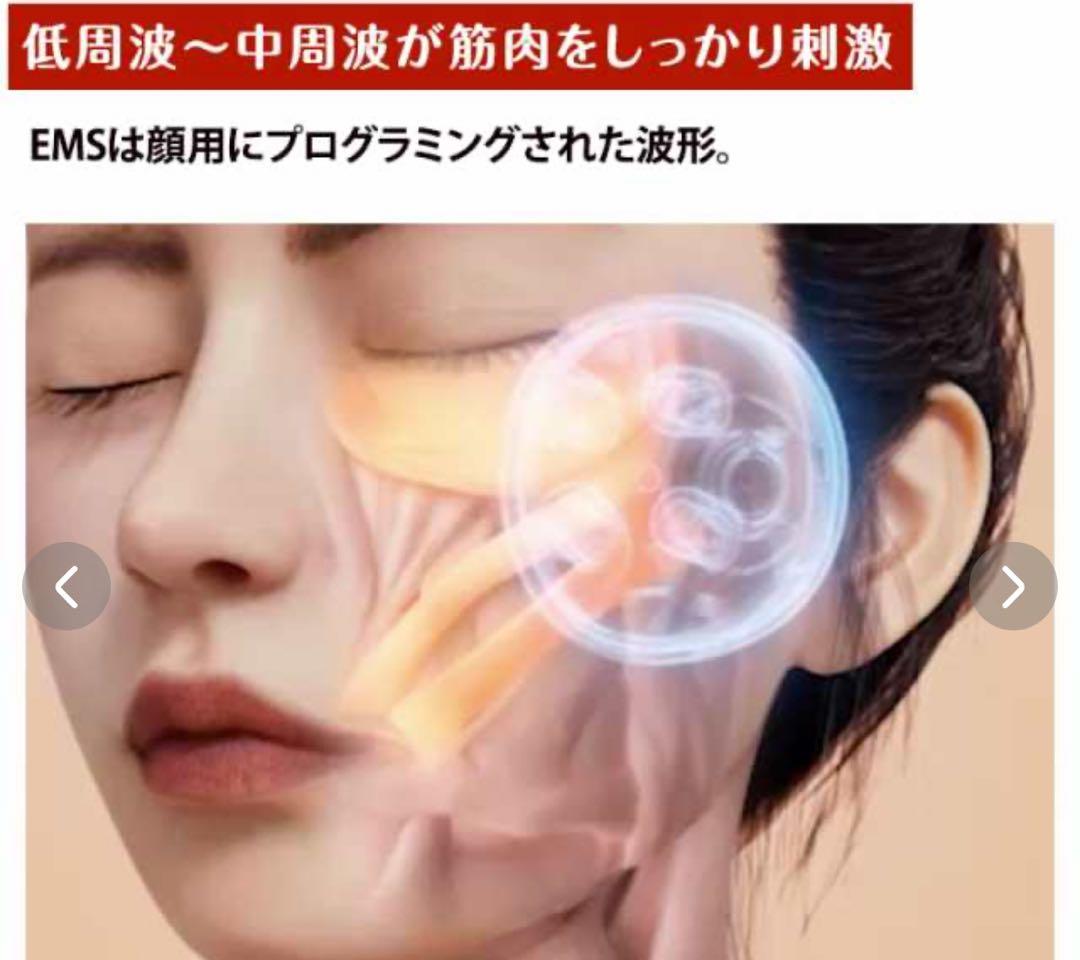 SLIM BEAUTY HOUSE クワトロローラーEMS