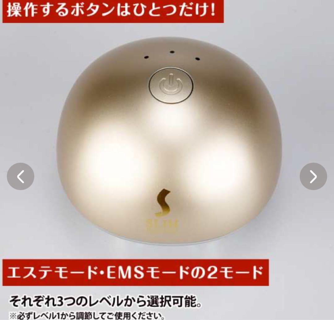 SLIM BEAUTY HOUSE クワトロローラーEMS